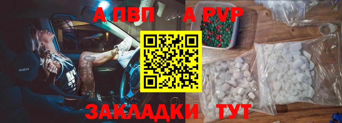 Карачаевск  Альфа ПВП СК КРИС  Alfa_PVP мука  Альфа ПВП  Вход с VPN 