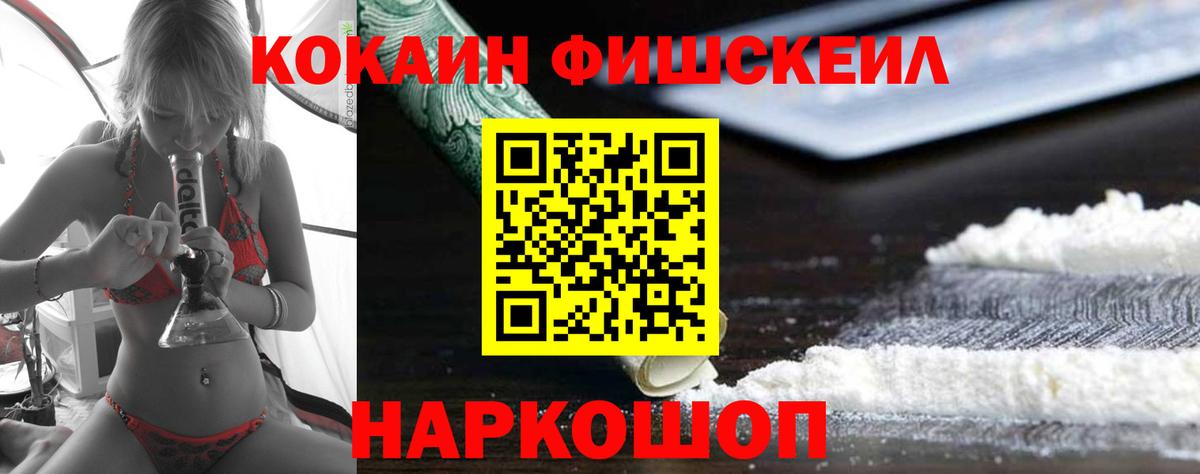КОКАИН 97% Карачаевск