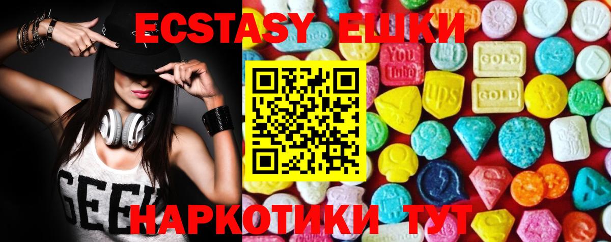 ЭКСТАЗИ Дубай Карачаевск