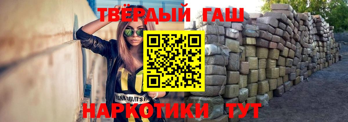 Гашиш индика сатива Карачаевск