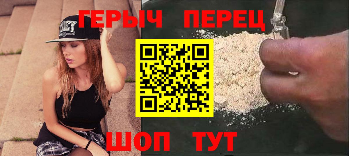Карачаевск  Героин Афган  Вход с VPN 