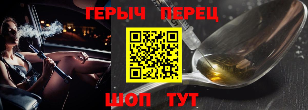 Марихуана Карачаевск