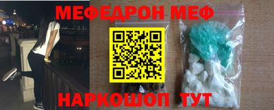 прущие грибы Комсомольск-на-Амуре