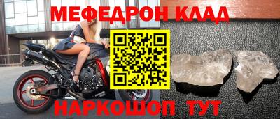 прущие грибы Комсомольск-на-Амуре