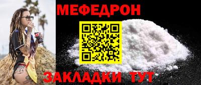 прущие грибы Комсомольск-на-Амуре