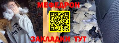 прущие грибы Комсомольск-на-Амуре