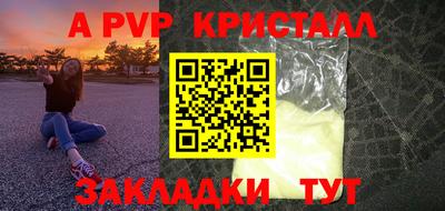 скорость Конаково
