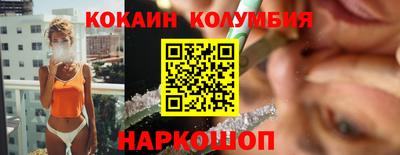 скорость Конаково