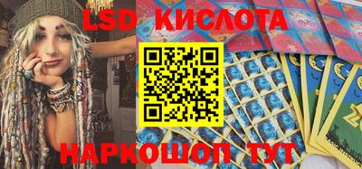 прущие грибы Комсомольск-на-Амуре