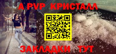скорость Конаково