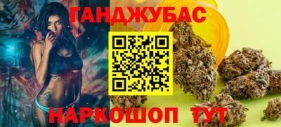прущие грибы Комсомольск-на-Амуре