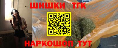 прущие грибы Комсомольск-на-Амуре