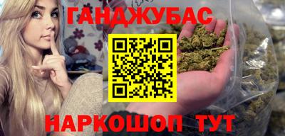 дистиллят марихуана Коммунар