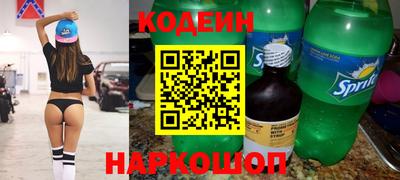 кристаллы Краснокаменск