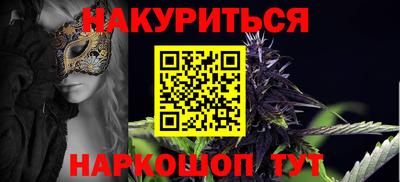 прущие грибы Комсомольск-на-Амуре