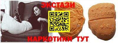 прущие грибы Комсомольск-на-Амуре