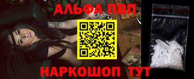 каннабис Краснознаменск