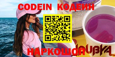 скорость Конаково