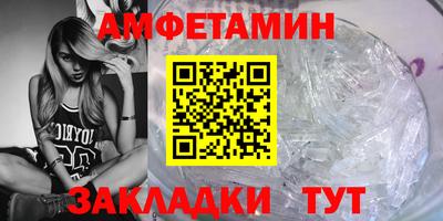 прущие грибы Комсомольск-на-Амуре