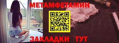 гидра Краснодар