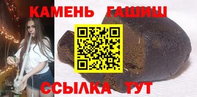 прущие грибы Комсомольск-на-Амуре
