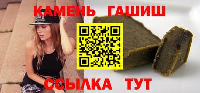 прущие грибы Комсомольск-на-Амуре