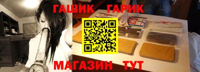 прущие грибы Комсомольск-на-Амуре