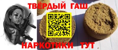 прущие грибы Комсомольск-на-Амуре