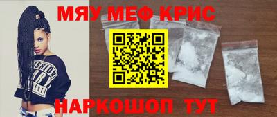прущие грибы Комсомольск-на-Амуре