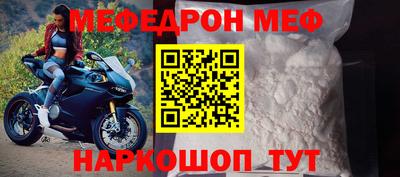 прущие грибы Комсомольск-на-Амуре