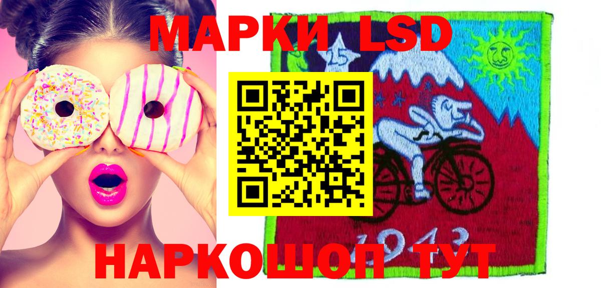 гидра ссылка  LSD-25 экстази кислота  LSD-25 экстази  Вход с VPN  ЛСД экстази кислота  Карачаевск 