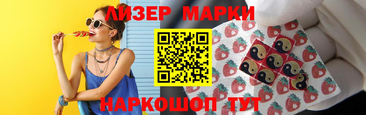 LSD-25 экстази кислота Карачаевск