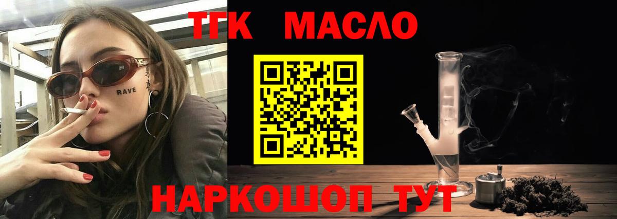Бошки Шишки  Вход с VPN  Вейп ТГК  Карачаевск  ГАШ  НБОМе  Меф МЯУ МЯУ кристаллы  COCAIN  Экстази 