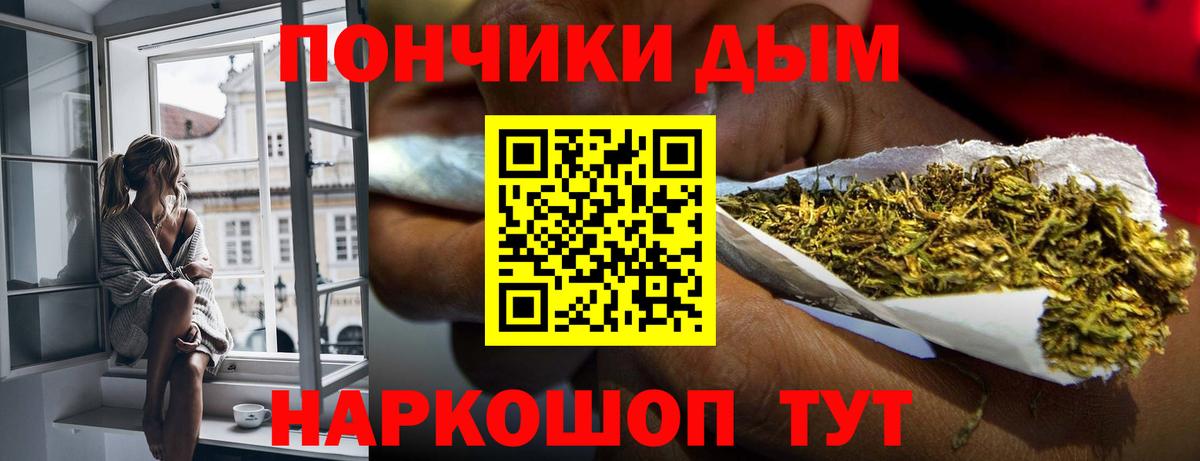Марихуана конопля  Канабис Bruce Banner  Каннабис сатива  Вход с VPN  Карачаевск 